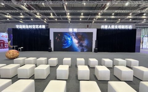 “宇宙新生时空艺术展”于第五届长三角国际文博会圆满举办
