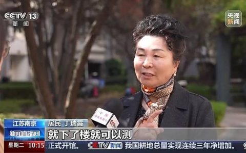 “跨界养老”是种什么体验？这些老人已经享受上了