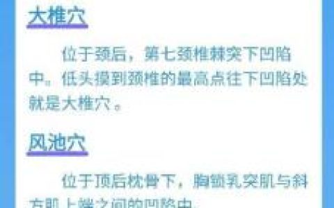 收藏！按揉6个穴位缓解孩子咳嗽症状