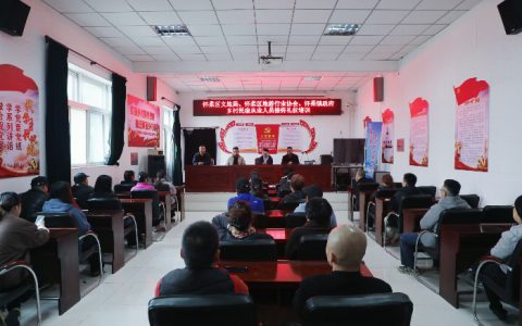 怀柔镇开展乡村民宿接待礼仪培训提升服务品质