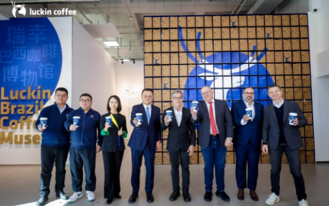 齐聚昆山，深化合作，瑞幸与巴西多方共同开启首个巴西咖啡博物馆