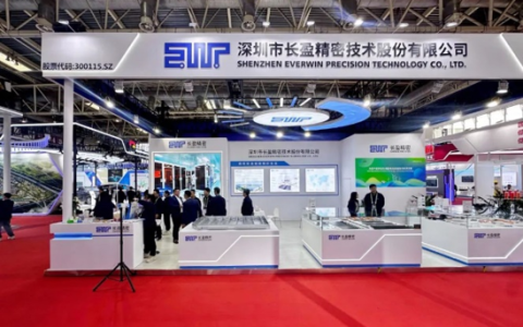 长盈精密携多项电池结构件创新成果亮相链博会