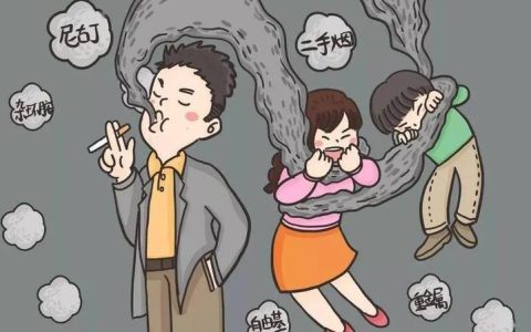 戒烟，任何时候都不晚！