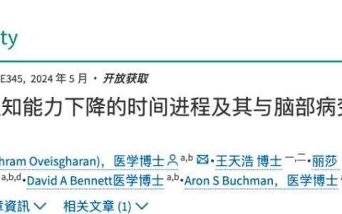 一个人真正变老，是从手和脚开始的！快看看你有没有