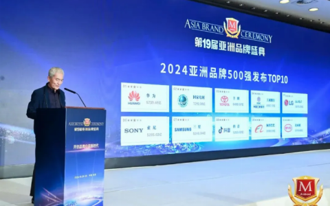 中国品牌 闪耀世界舞台 霜钻再度入选“亚洲品牌500强” 领航行业新潮向
