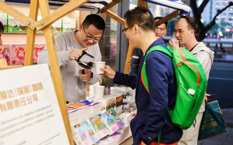 深化合作共谋发展，“云咖入粤”活动在广州成功举办