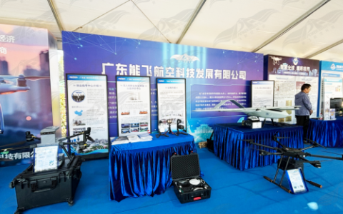 能飞受邀参展2024年无人机应用技术职业技能大赛并取得优异成绩