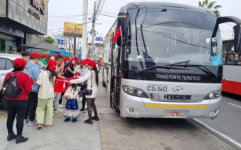 盛会有我！苏州金龙全力护航2024年APEC会议