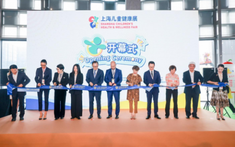 护航儿童健康成长  上海儿童健康展盛大启幕