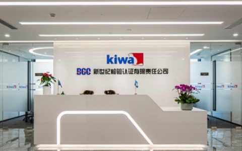 助力小微企业质量管理提升,新世纪检验认证彰显社会担当