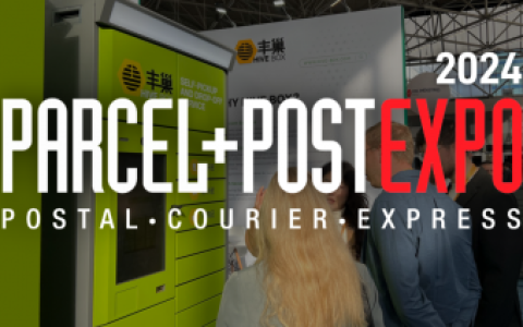 丰巢亮相欧洲邮政快递展，引领绿色物流新赛道
