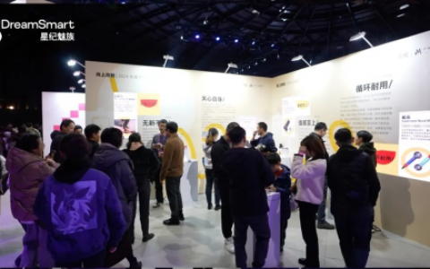 这一场虎嗅盛会，星纪魅族StarV又又又圈粉了！