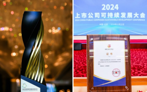 两项大奖！蒙牛ESG再获行业认可 全面彰显可持续领导力