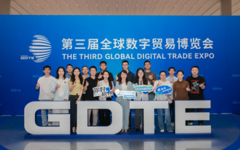 金鸡湖商务区产业园联盟走出去系列活动2024杭州站圆满举办