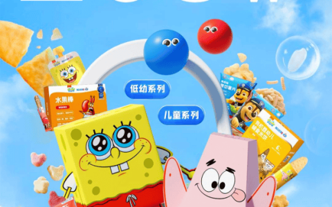 未零婴童零食在蜂享家首日大卖，销售额突破268万！