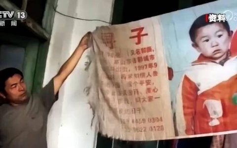 团圆之后 郭刚堂：一家人好好过日子