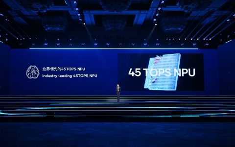 高通获评2024年“世界互联网大会领先科技奖”