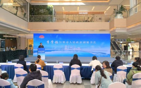 日照文旅走进苏州，发出“冬季到日照来看海”之约