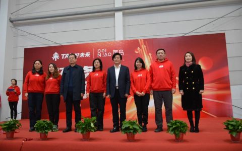 菜鸟与好未来达成合作，打造教育科技品类仓配全渠道供应链模式