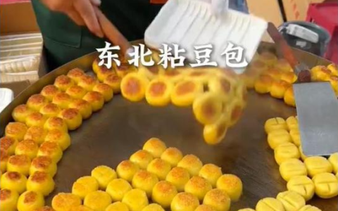 去过哈尔滨的人嘴真严！原来，东北的早市上有这么多好吃的