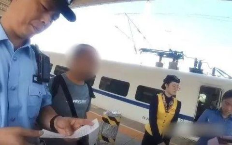 动车上吸烟导致列车降速，罚！