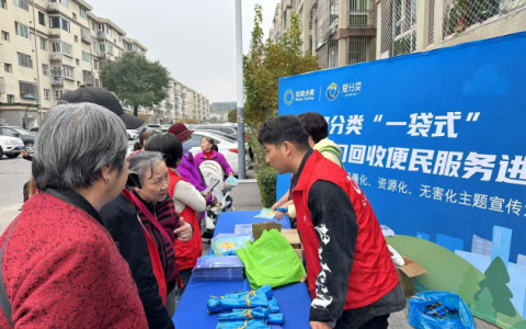 通州区永顺镇开展“垃圾分类上门收、倡导绿色新风尚”宣传活动