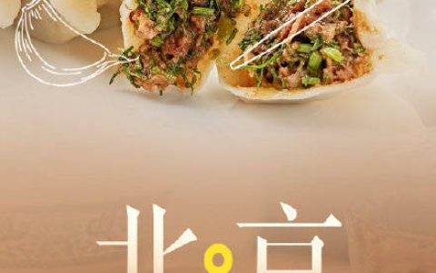 今日立冬！全国“饺子图鉴”温暖来袭！有你的家乡味吗→