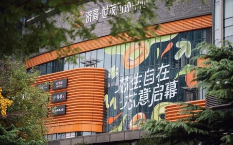 输出轻资产管理 济高•世茂芯环中心盛大开业