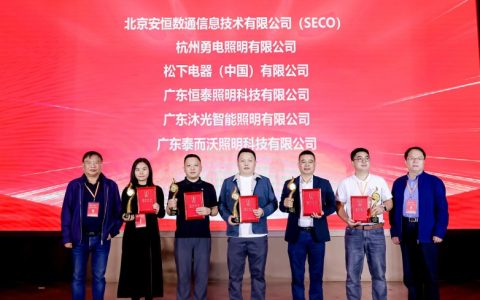 破局创新之光：沐光无主灯斩获金手指奖“年度影响力照明品牌”，引领照明行业新浪潮