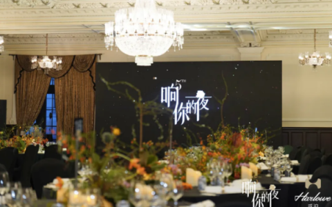 或泊X营响丨闪耀“响你的夜”，此刻正在发生