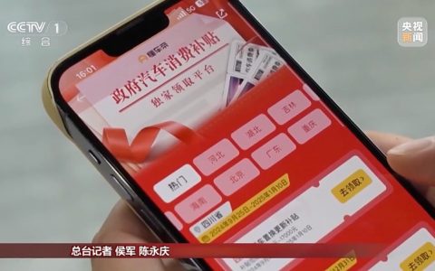 多家新能源车企晒出11月“成绩单”，懂车帝以旧换新年末倒计时