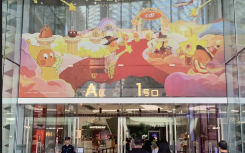 一年一度重磅购物狂欢来临，中免年终盛典开启疯狂扫货模式