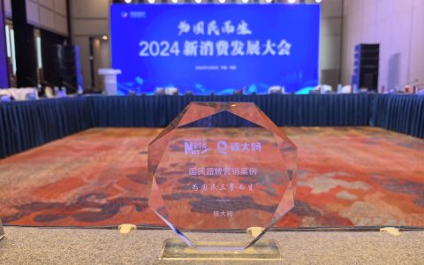 为国民三餐而生，钱大妈入选“国民品牌营销案例”