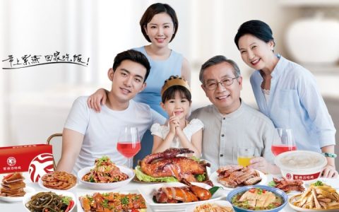 紫燕食品荣获ESG“致远奖”，彰显食品企业责任担当与高质量发展决心