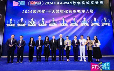 百果园徐艳林获颁“十大数智化转型领军人物”：以数智化提升消费体验