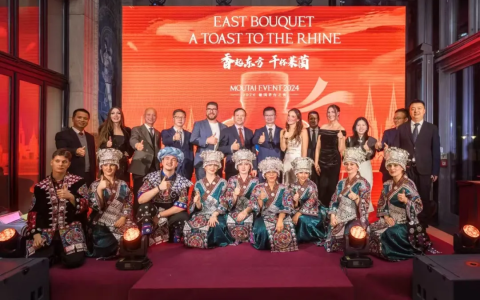 茅台文化出国更“出圈” 茅台集团赴德国、西班牙、法国考察交流
