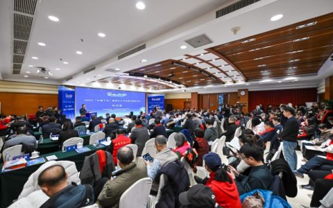 首信通联入选2024年度“百城千企”新质生产力优秀案例并做经验分享