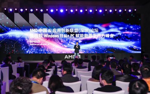 AMD与微软强强携手，开启 Windows 11 AI+ PC新时代！