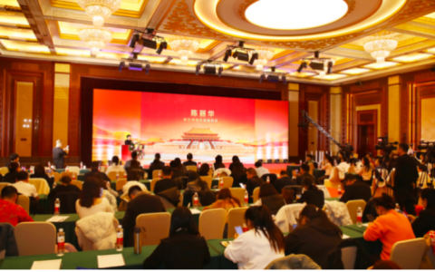 国宝双绝《紫禁徽宝》发布会在京举行，传承故宫文化再启新篇