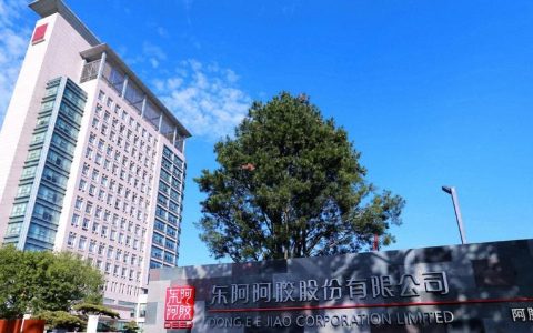 行业挑战与机遇并存，东阿阿胶与广州酒家品牌破圈联谊探索新路径