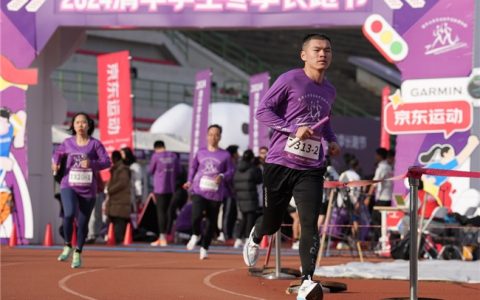 京东运动赞助清华大学冬季长跑节 携佳明、韶音等最新运动科技助力奔跑