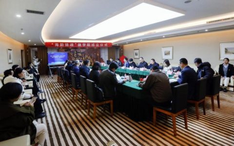 “港”好遇见 薪火启航——浙江工商职业技术学院“海韵铸魂”微学院成立