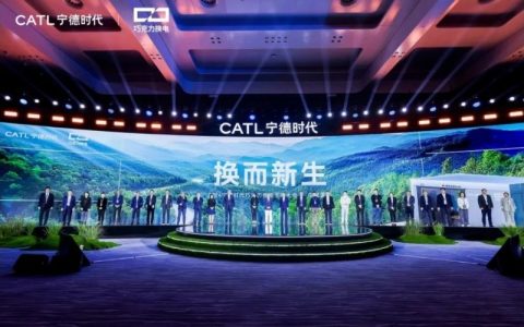 宁德时代携手北汽集团等共建换电生态 即将推出合作换电车型