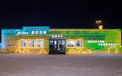 冰雪大世界盛大开园，美的空调横跨50℃打造“东北夏威夷”