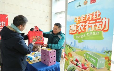 “小集市”拓展助农“大市场”