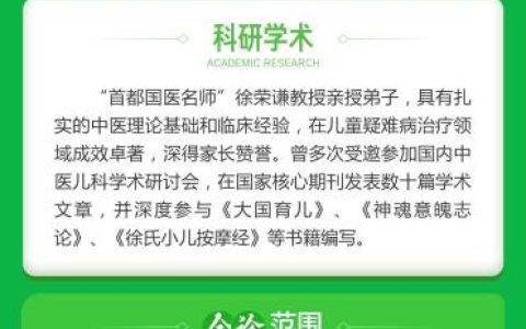 12月7日-8日，南京天佑儿童医院正式开启冬季儿童发育健康公益普查援助活动，号源有限，抓紧抢约！