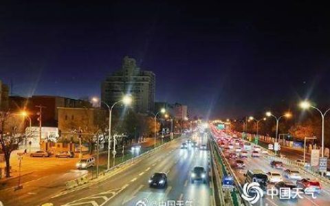 北京今天晴冷持续北风稍大 明天云量增多山区或有降雪