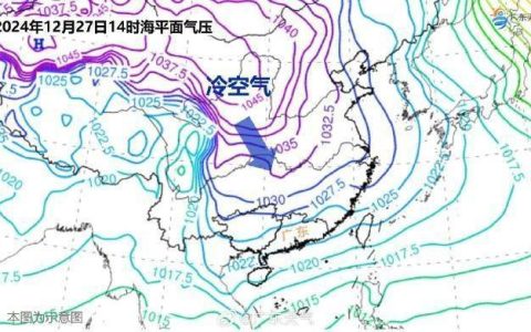 2024最后一波冷空气来了！本周末广州最低7℃