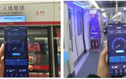 北京联通携手华为在北京地铁3号线全线商用300MHz，发布“全球最快5G-A地铁网络”