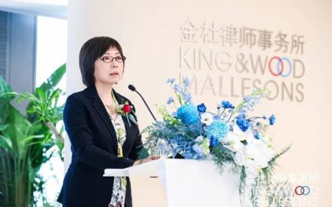 “启航自贸港”论坛暨金杜海口办公室启用典礼在江东新区成功举办